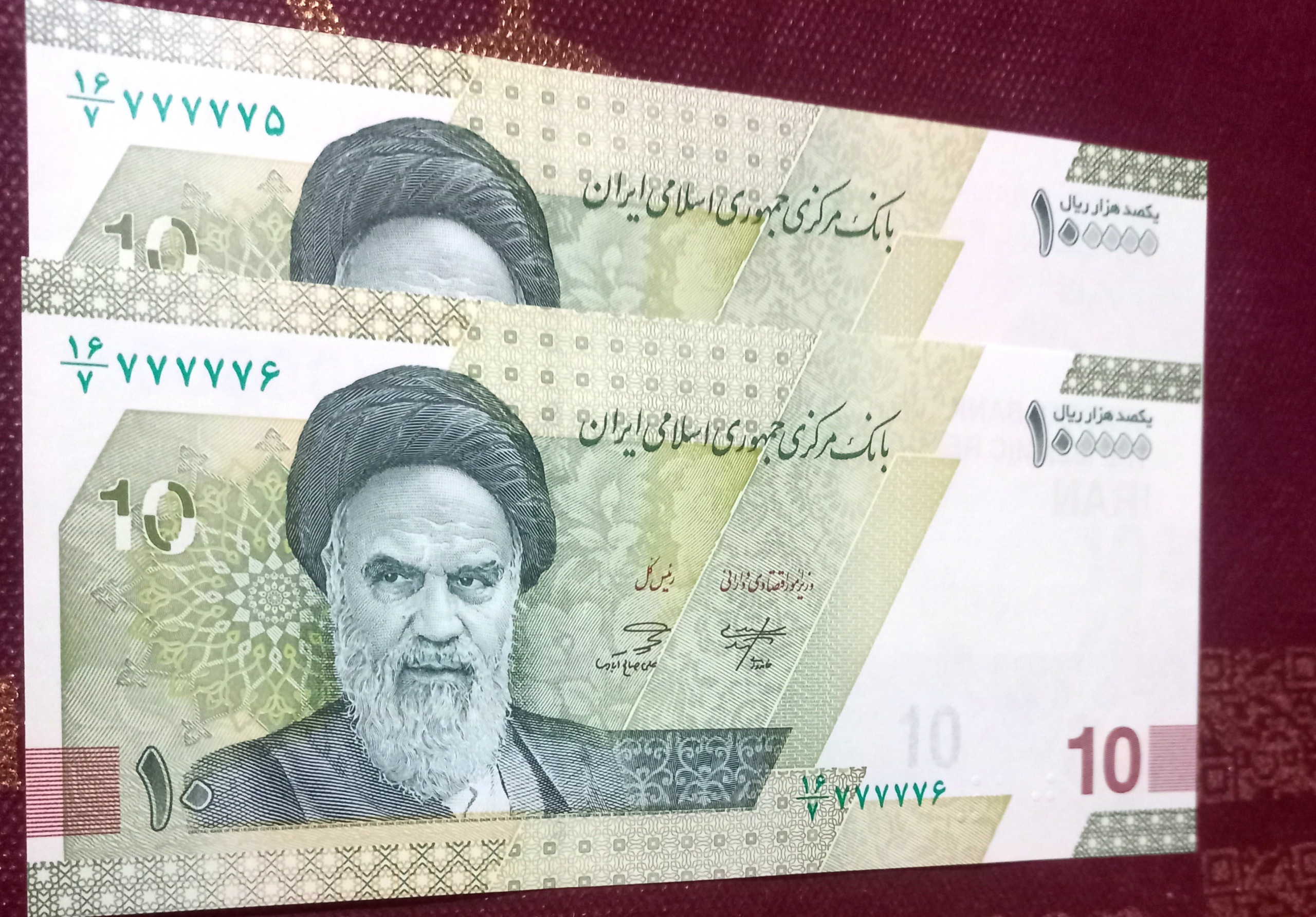 جفت نیمه رند از بسته رند 7