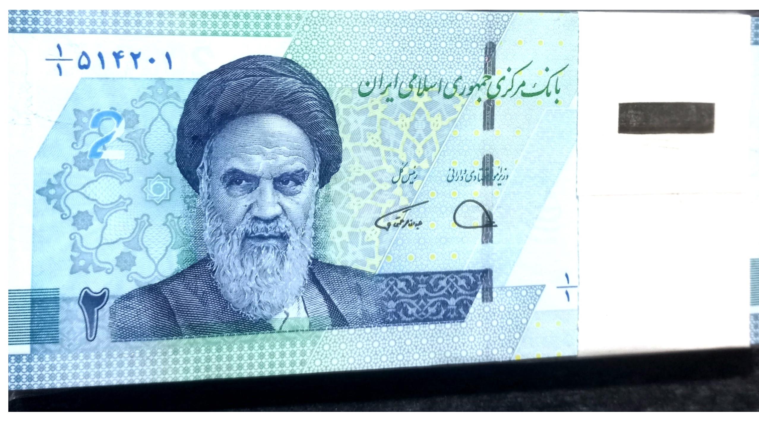 بسته دوهزارتومانی جدید یک یکم