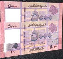 جفت
