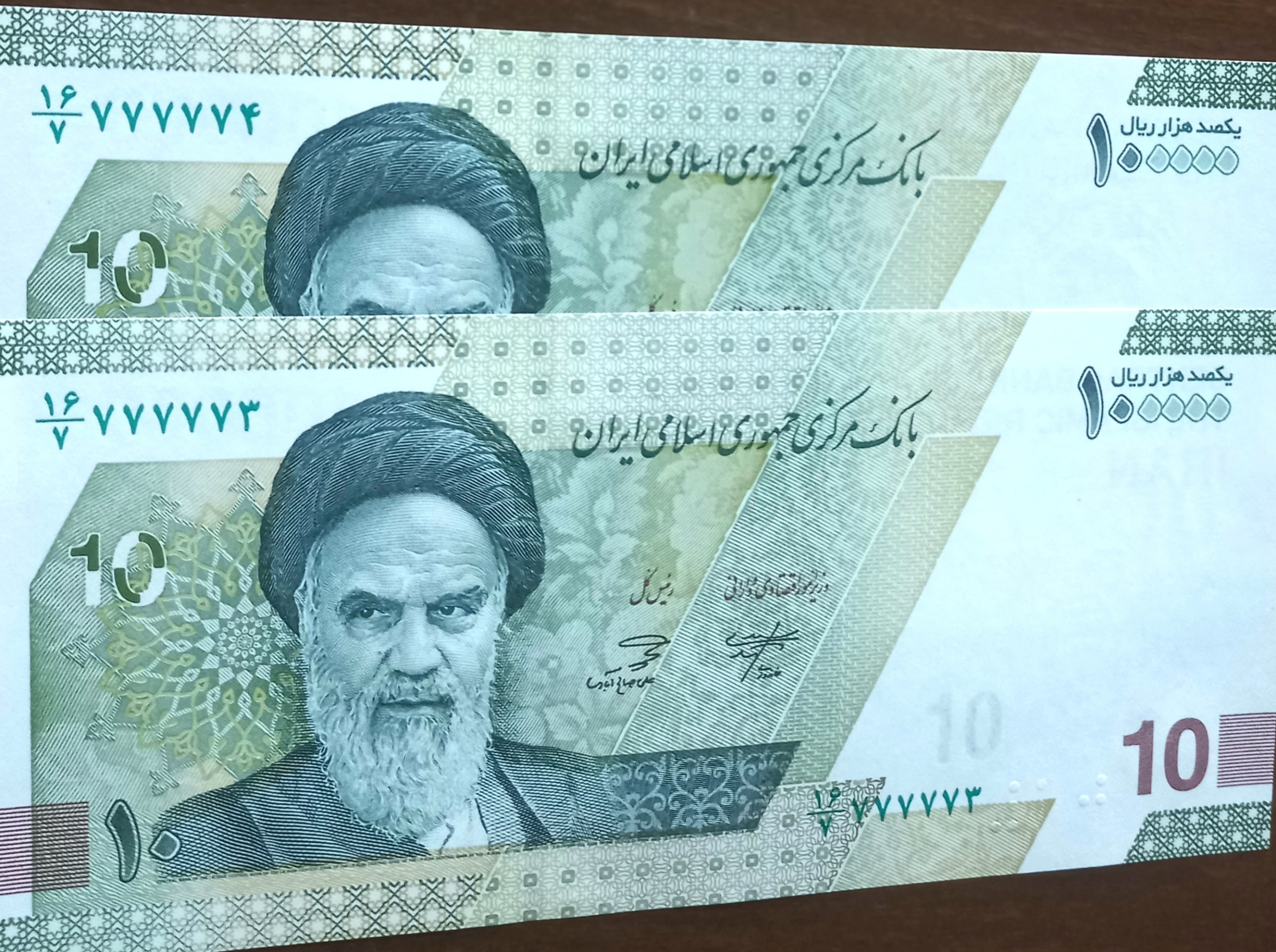 جفت ده هزاری نیمه رند بانکی هفت،مخرج7،خاندوزی