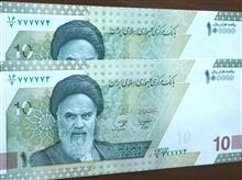 جفت