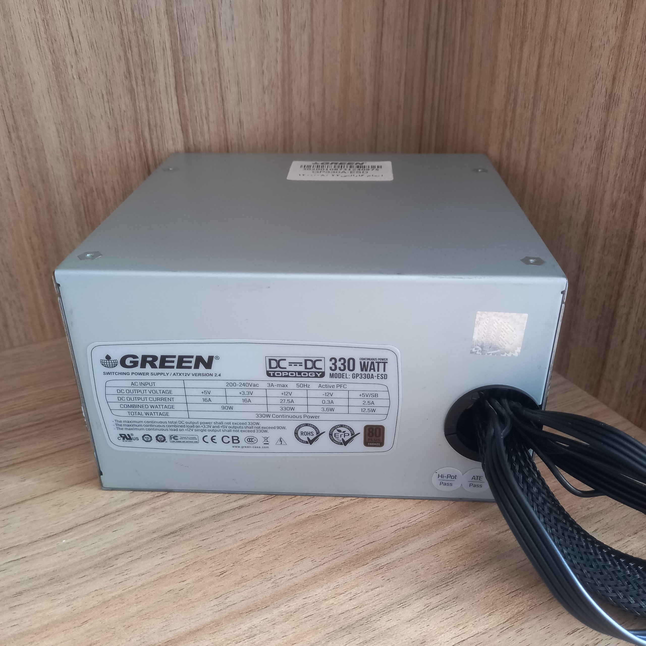 پاور Green 330w