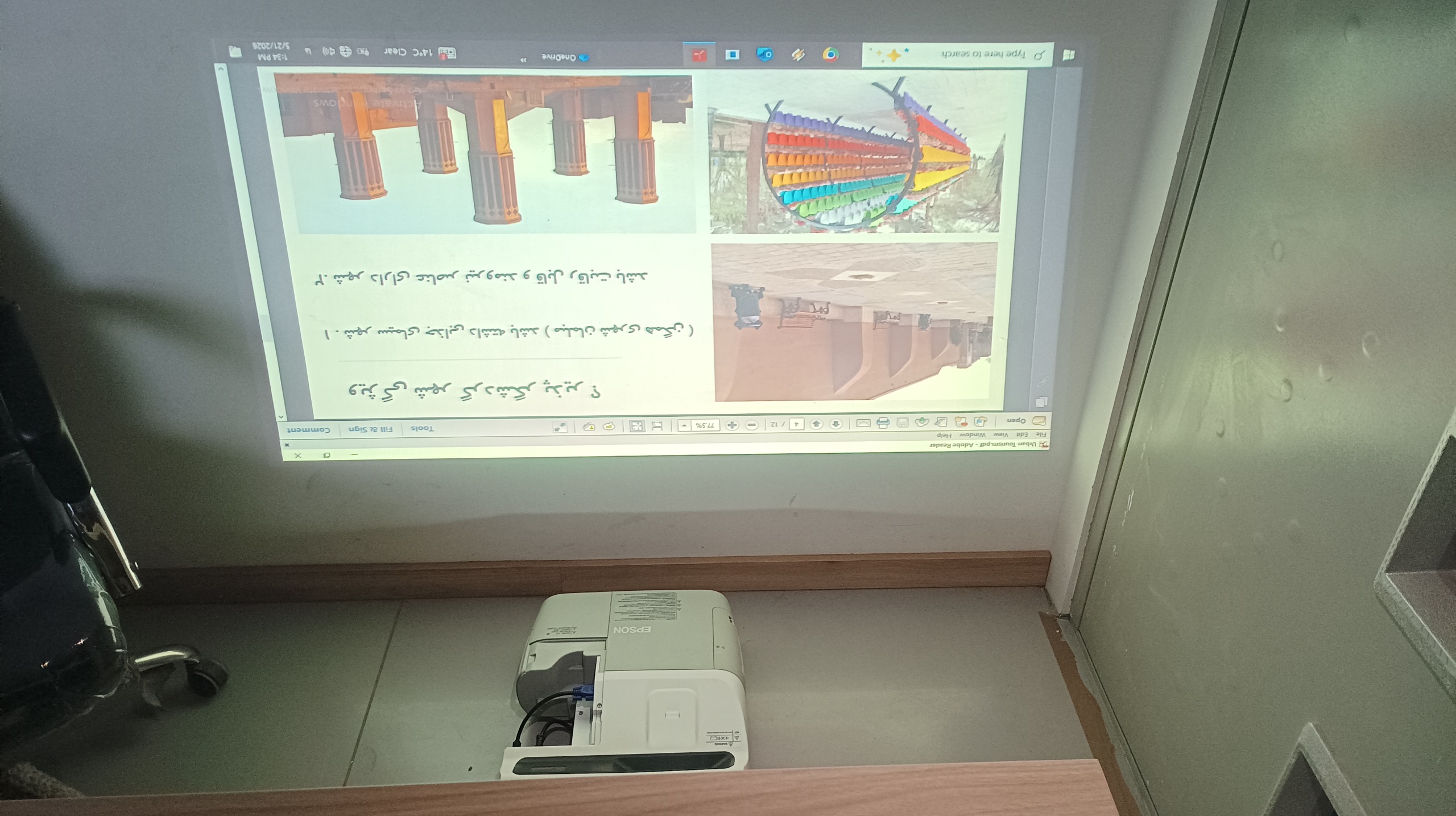 ویدیو پروژکتور EPSON