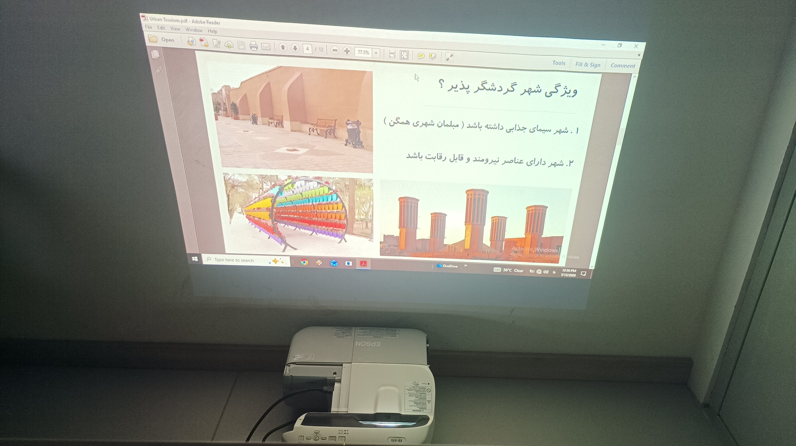 ویدئو پروژکتور اپسون سالم | HDMI | تصویر بزرگ