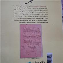 عجایب