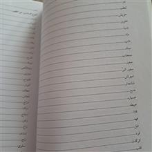 عجایب