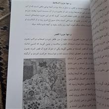 عجایب