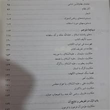 ریاض