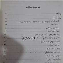 ریاض