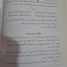 ریاض