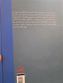 ناپلئون