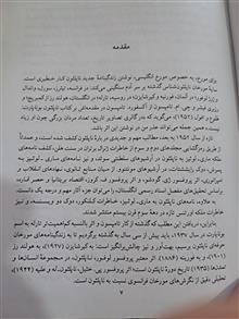 ناپلئون