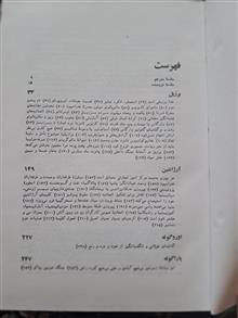 بیست