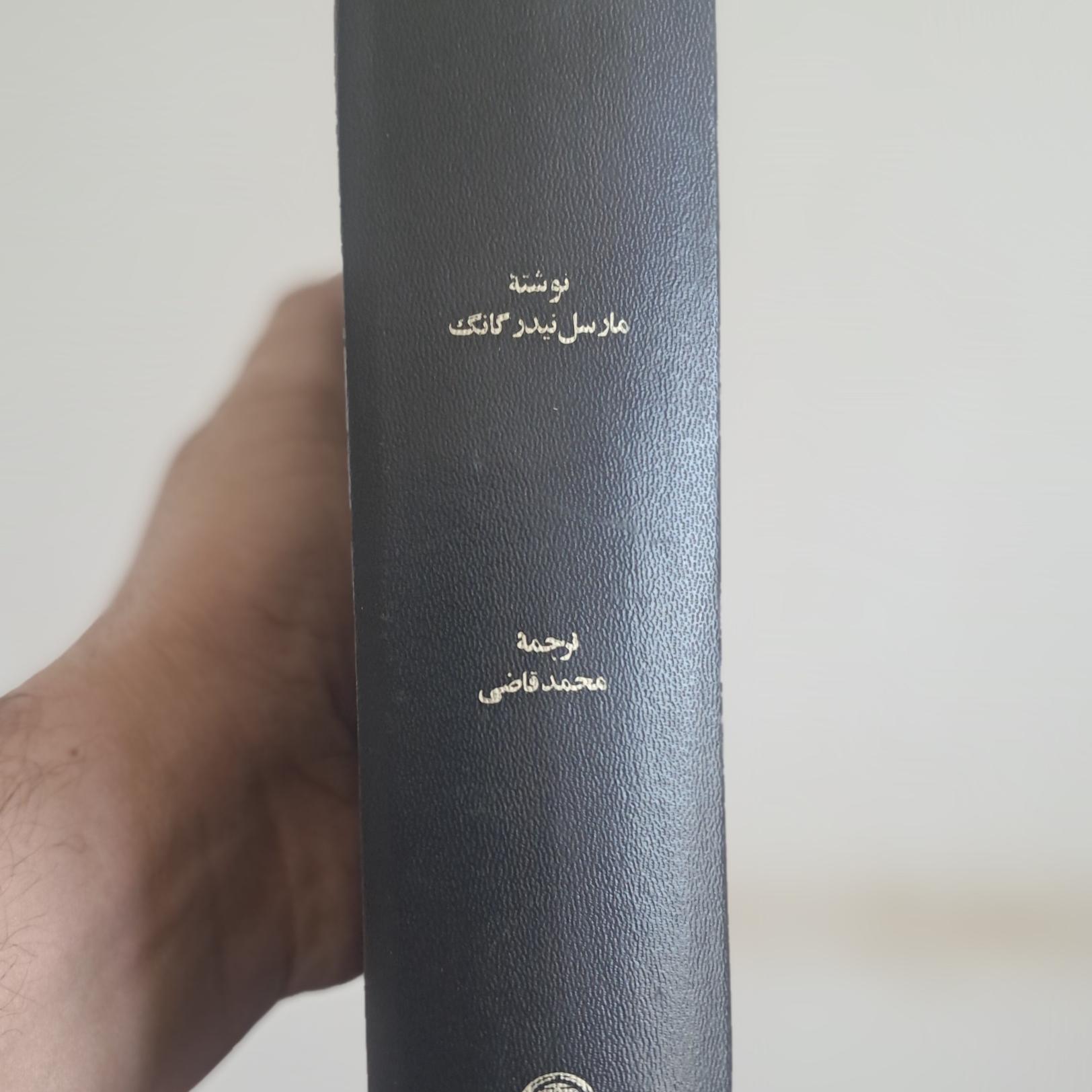 بیست کشور آمریکای لاتین