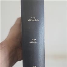 بیست