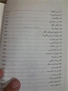 لعبت