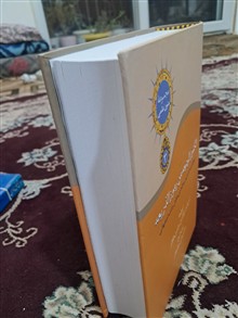 الکنوز