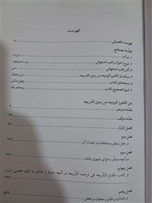 الکنوز