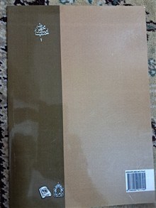 طبایع