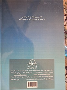 شاپوراورمزد