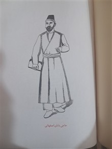 سرگذشت