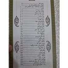شکوفه