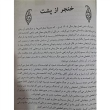 شکوفه