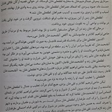 شکوفه