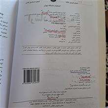 ارشاد