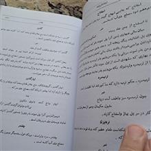 ارشاد