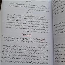 ارشاد