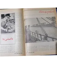 مجله