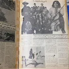 مجله