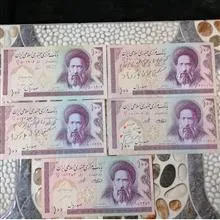 اسکناس