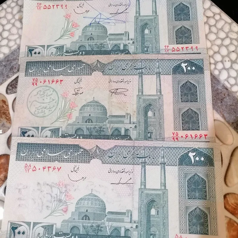 اسکناس مهر خورده 20تومنی