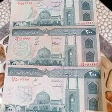 اسکناس