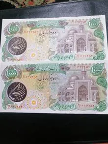 اسکناس