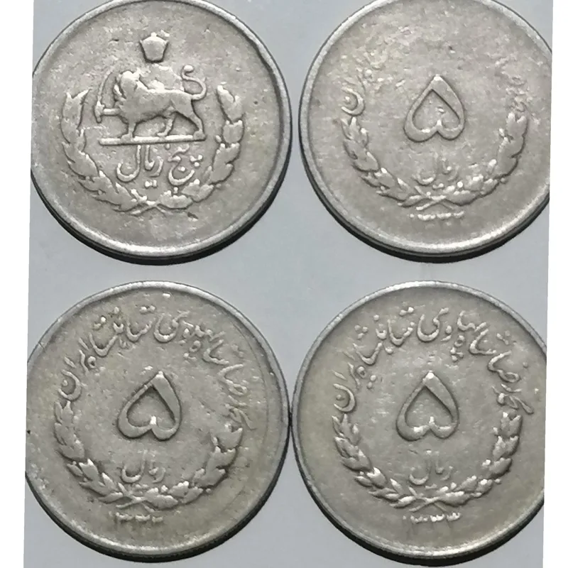 سکه پنج ریال مصدقی