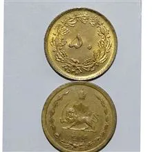 پنجاه