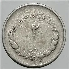 سکه