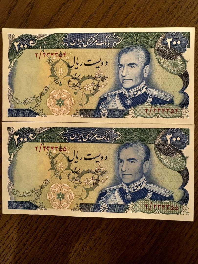 اسکناس 200ریالی محمدرضا پهلوی