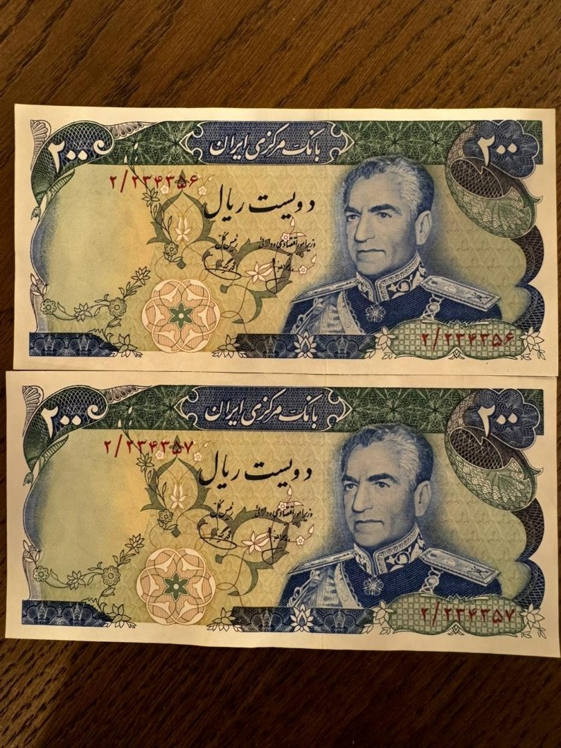 اسکناس 200ریال محمدرضا پهلوی