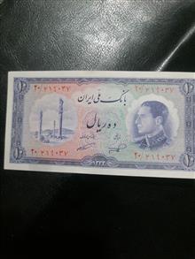 اسکناس