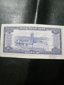 اسکناس