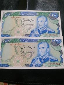 اسکناس
