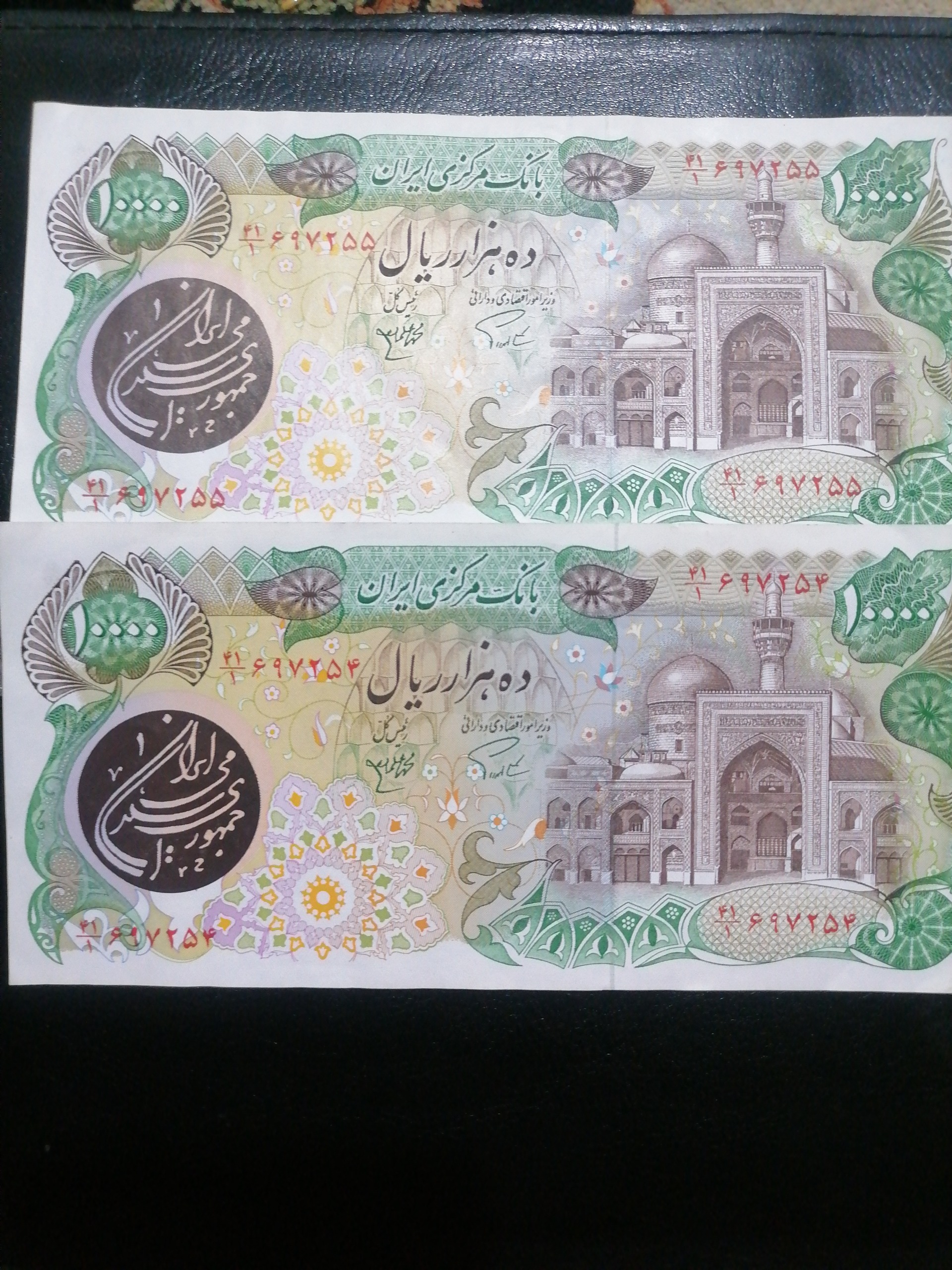 اسکناس 10000ریال جمهوری