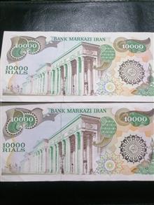 اسکناس