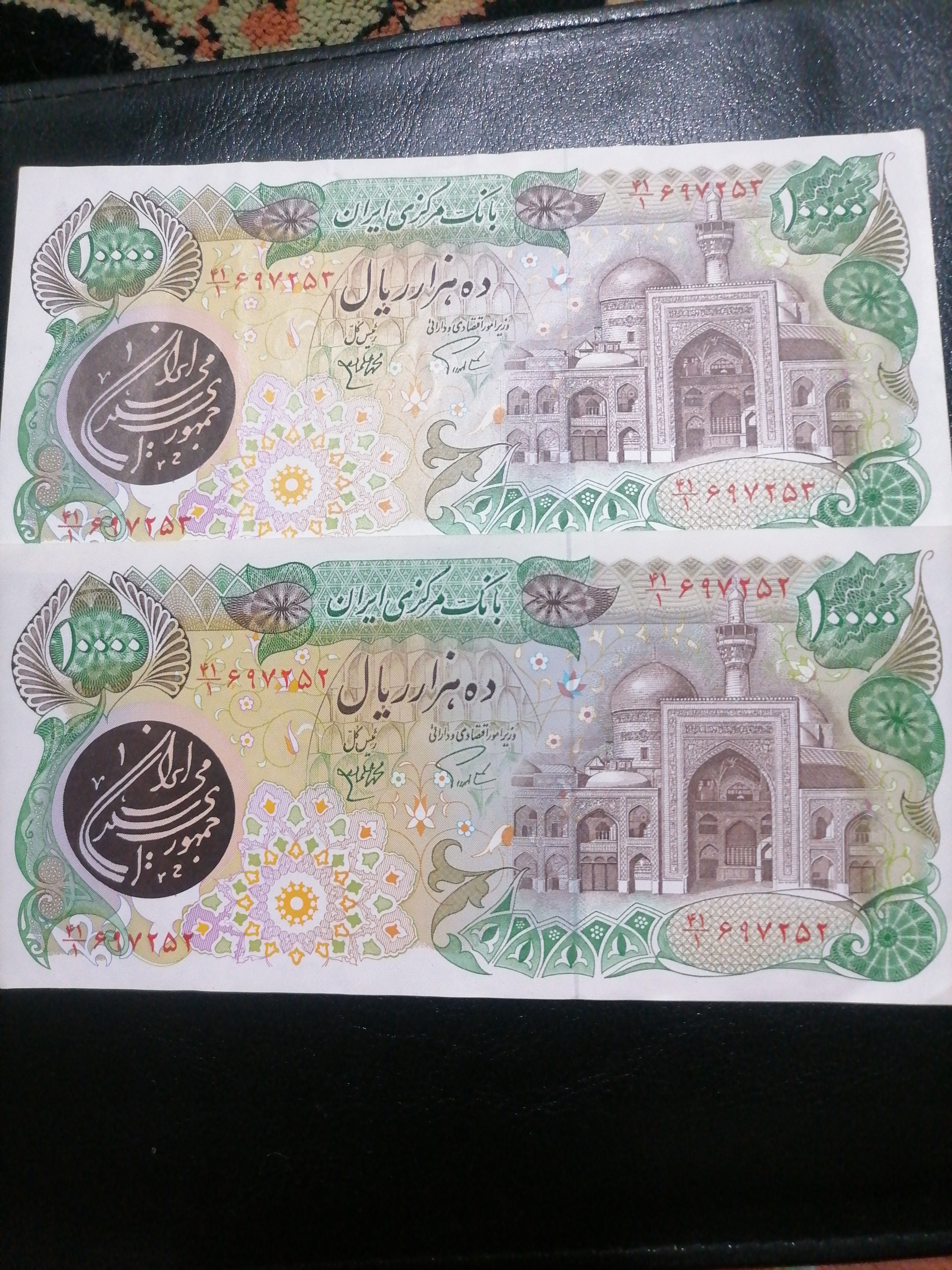 اسکناس 10000ریال جمهوری