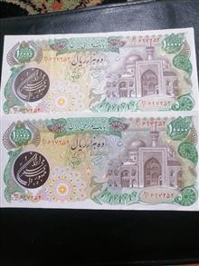 اسکناس