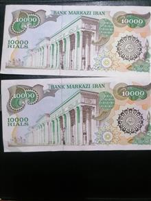 اسکناس
